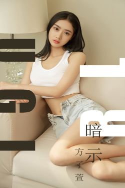 美女尿裤子